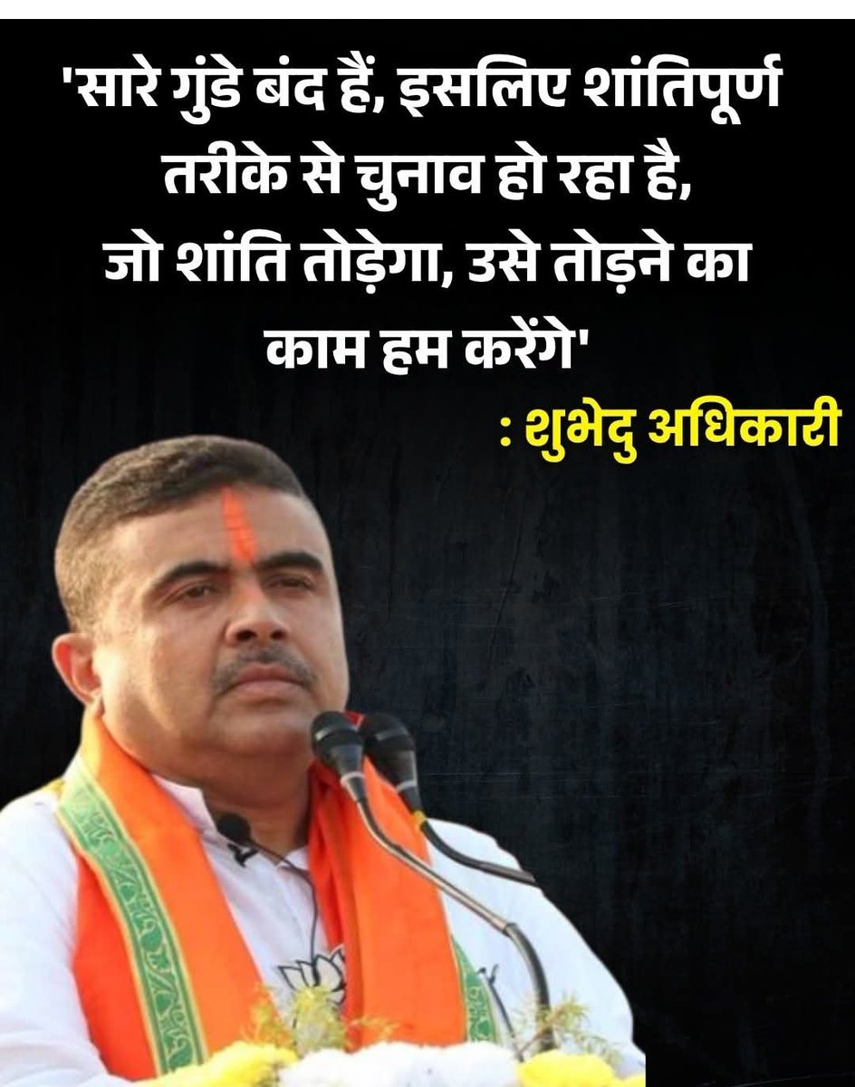 सत्येन्द्र तिवारी//जय श्री राम🙏🏻🚩//जय हिन्द🇮🇳 tweet media