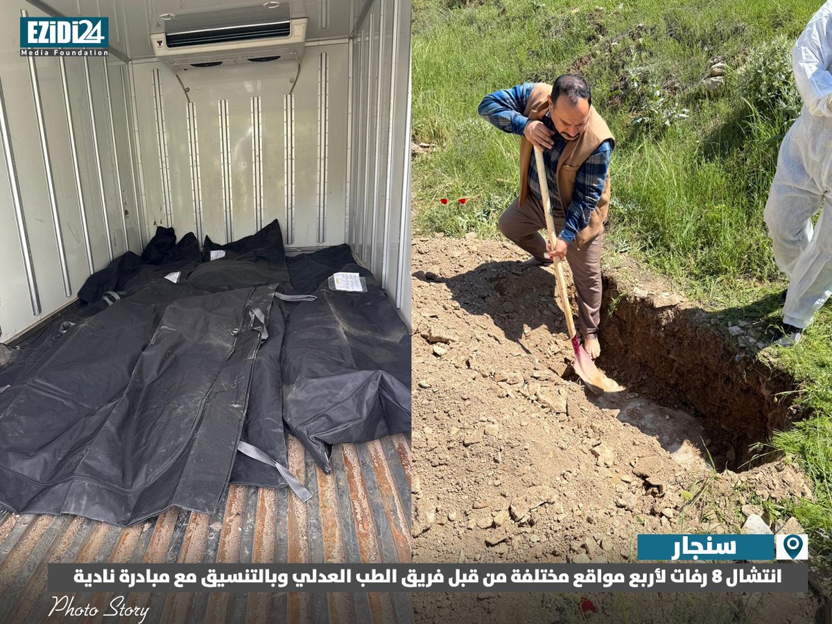 ايزيدي 24 :: Ezidi 24 tweet media
