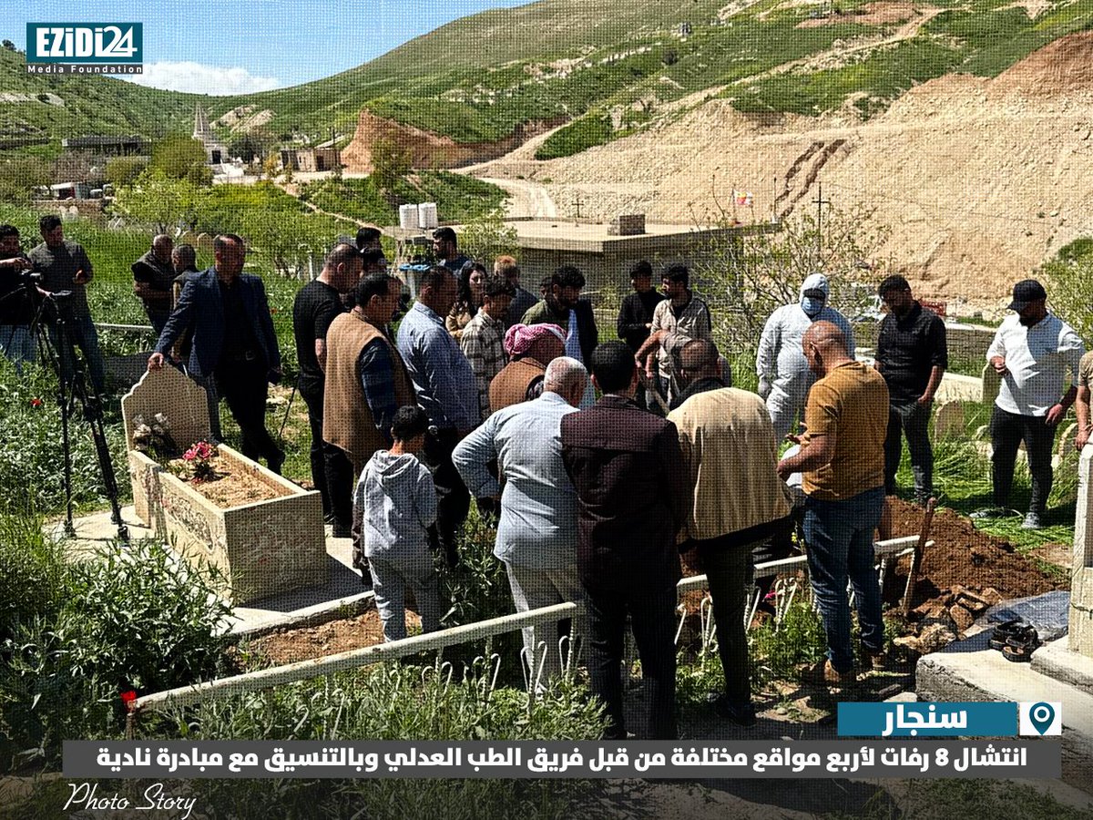 ايزيدي 24 :: Ezidi 24 tweet media