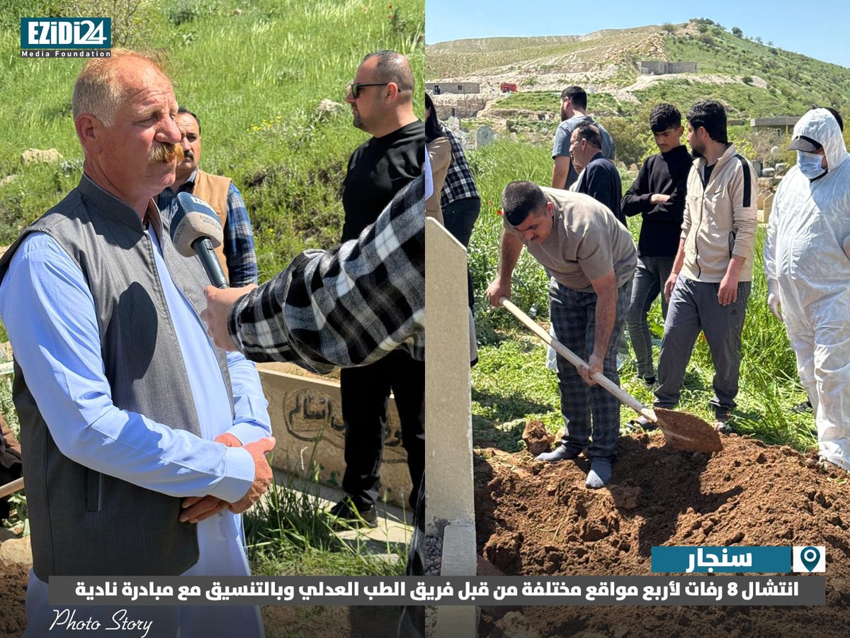 ايزيدي 24 :: Ezidi 24 tweet media