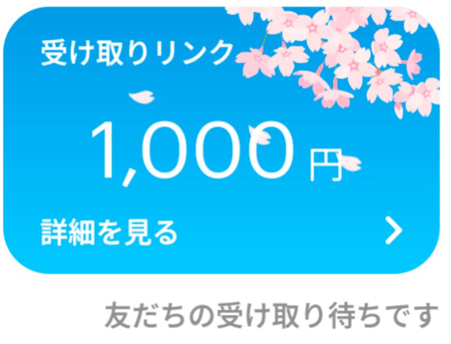 さなえ【荒野垢買取 販売】 tweet media
