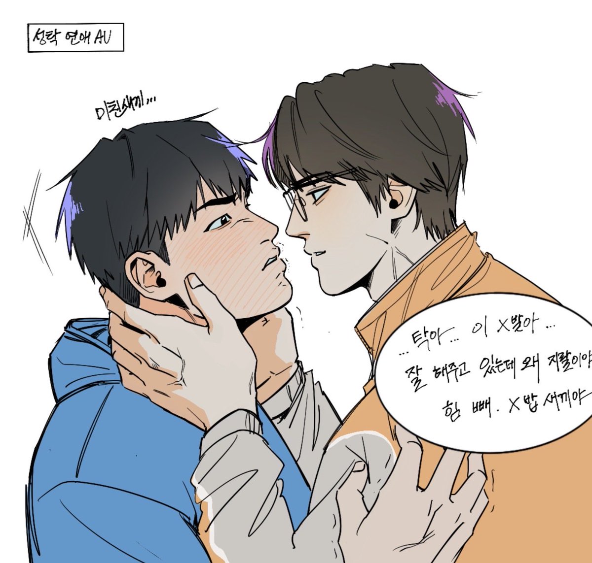 hng_Kiszu's tweet photo. 성탁 연애au (ㅋㅋ)
수정재업 https://t.co/cjGT0eYR0R