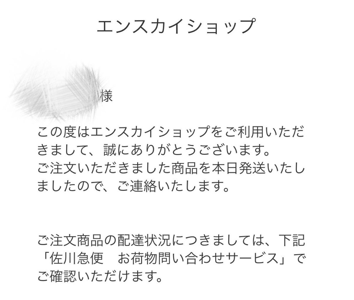 れ あ @5/5 NIGHT🍗⸒⸒⟡.* tweet media