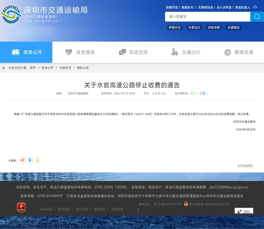 王局拍案 tweet media