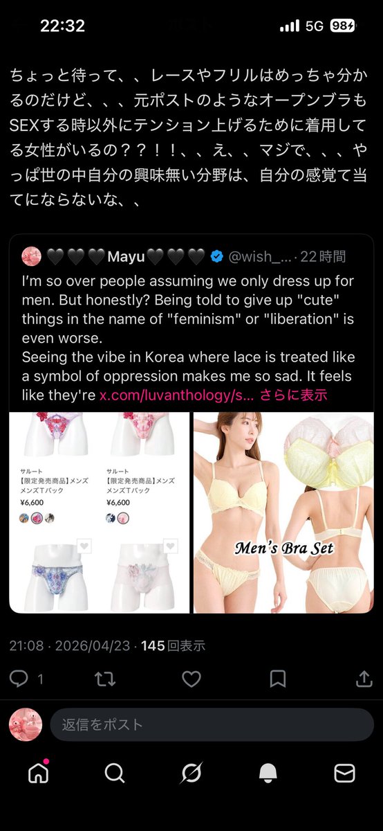 🖤🖤🖤Mayu🖤🖤🖤 tweet media