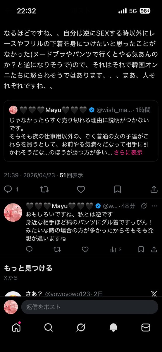 🖤🖤🖤Mayu🖤🖤🖤 tweet media
