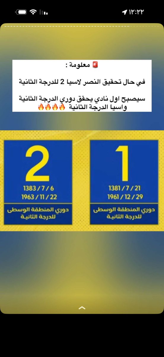 صًّـــياد tweet media