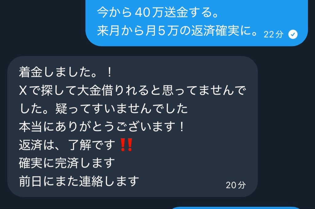 Aya tweet media