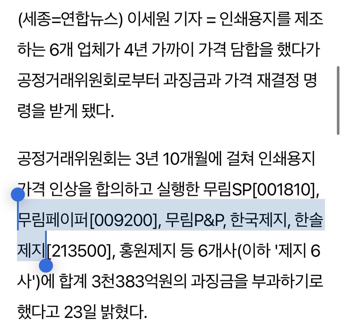 PLAIN ARCHIVE tweet media