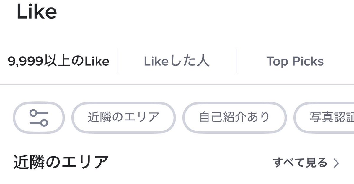 大阪東京NTR tweet media