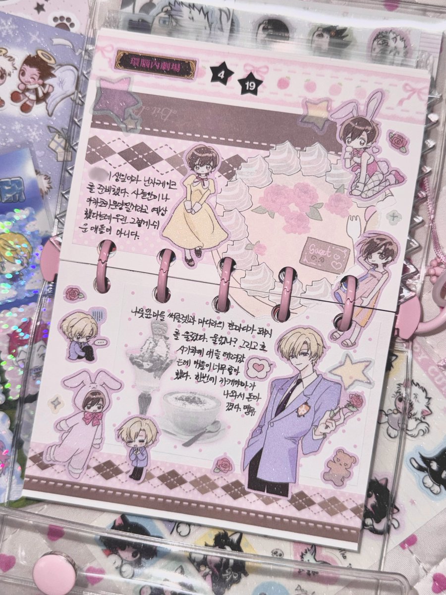 저미 ˖°ෆ tweet media