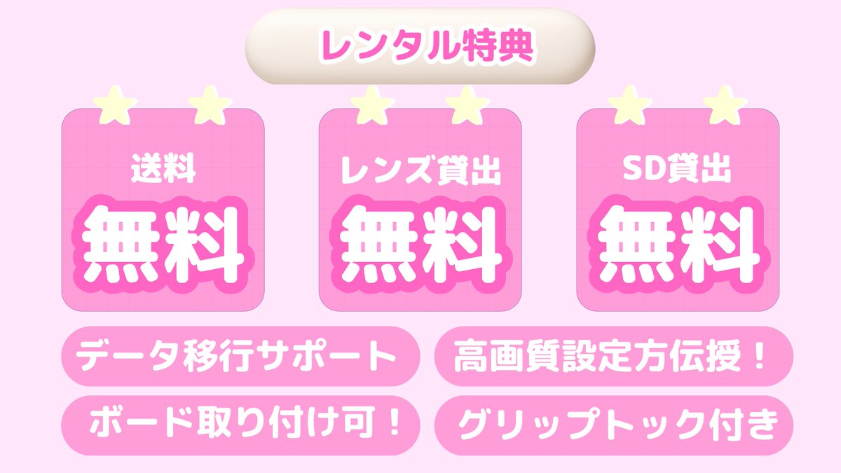 ribbon_galaxy's tweet image. GALAXYレンタル🫧  
S26U/S24U/S23U 同時受付中！

さらに【Vivo X300 Pro】のレンタルもスタート₊˚  
付属レンズ付き⭑.ᐟ

ご予約・詳細は公式LINEからお問い合わせください🎀  
lin.ee/PlvJl0z4

#ギャラクシー #Galaxy #Vivo #レンタル  #ENHYPEN #ソウルコン #撮影