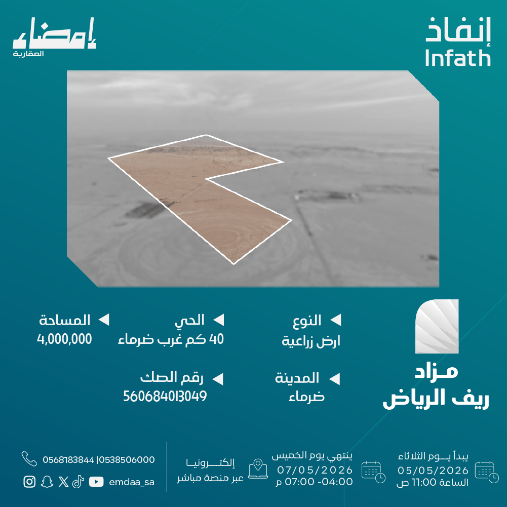 إمضاء العقارية tweet media
