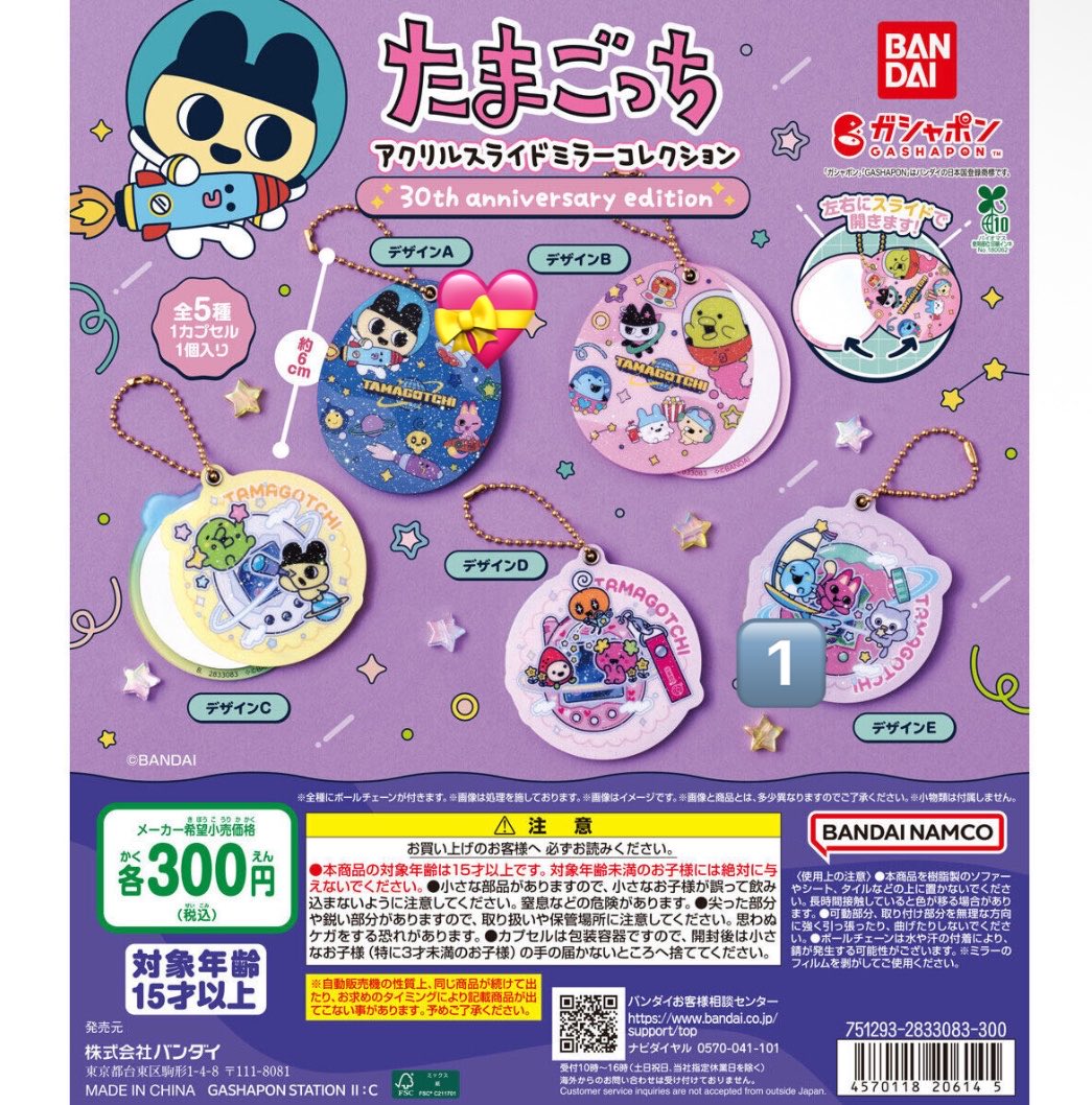 おなす tweet media