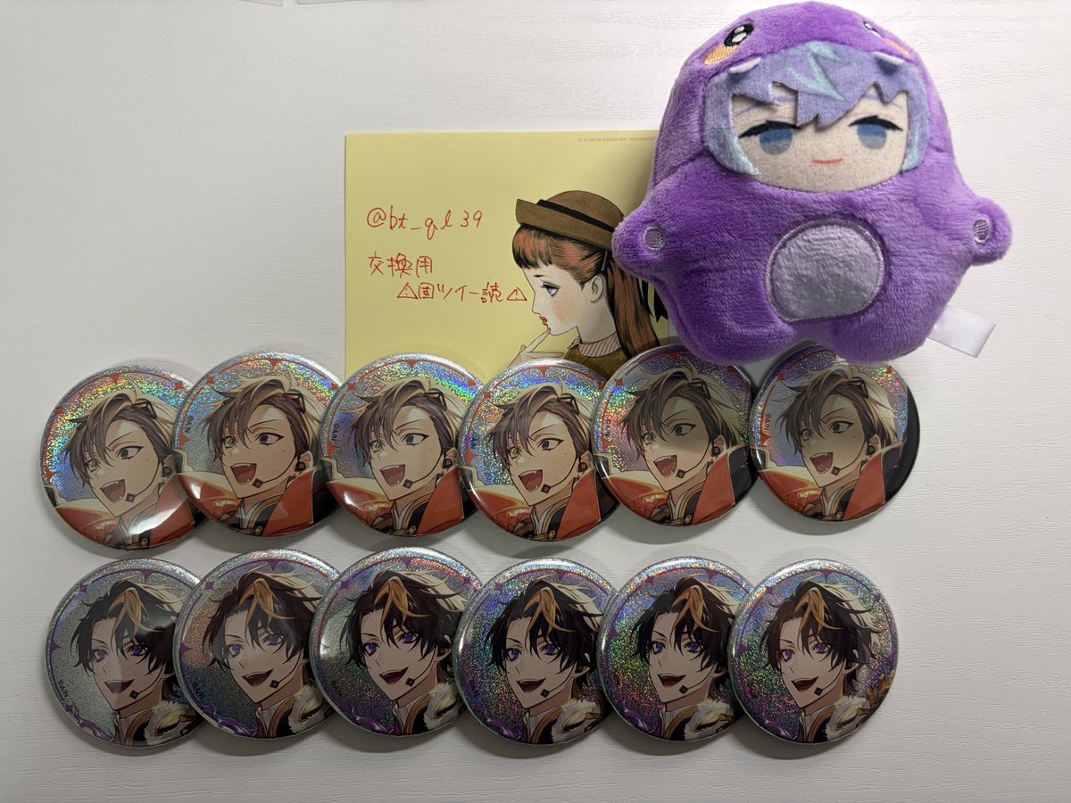 交換用⚠️固ツイ一読⚠️ tweet media