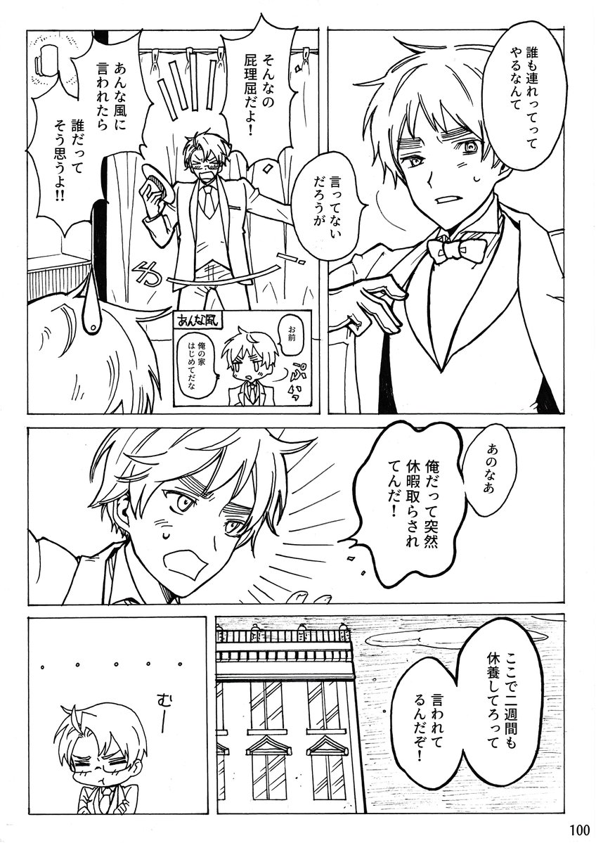耳ず tweet media