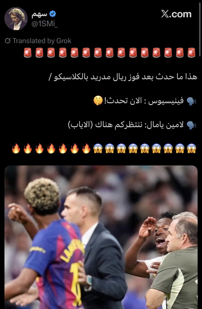 ابو اصىيل| الاحتياطي tweet media