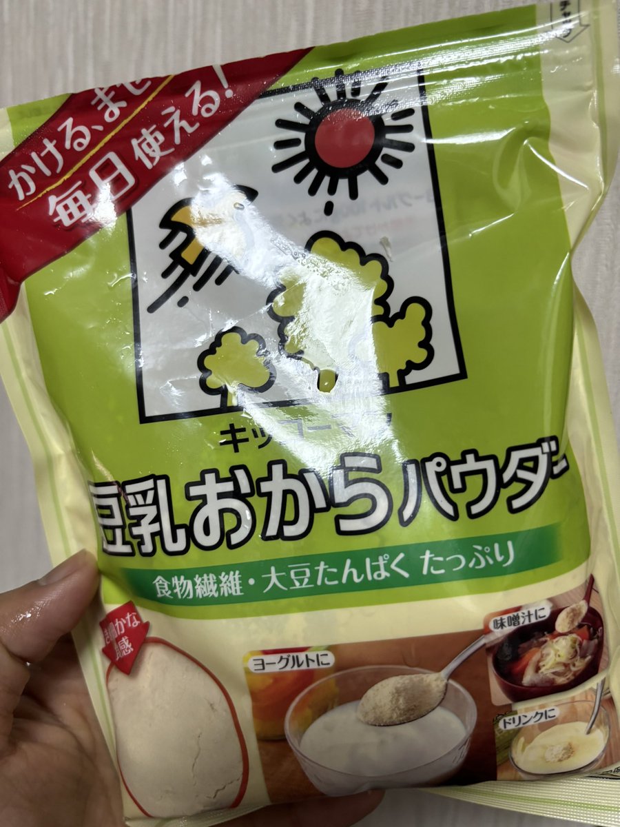themanamidayo's tweet photo. どうしてもスイーツ食べたすぎるので
おからパウダーとヨーグルトで
ガトーショコラ！
糖質���脂質制限してるので
バターや牛乳、オイルも不使用◎

一晩冷やして明日の楽しみにします🫶

一週間同じものばかり食べてて飽きてきたのでここからは減量中良く食べてたレシピを総動員していきます。 https://t.co/su679fxvr0