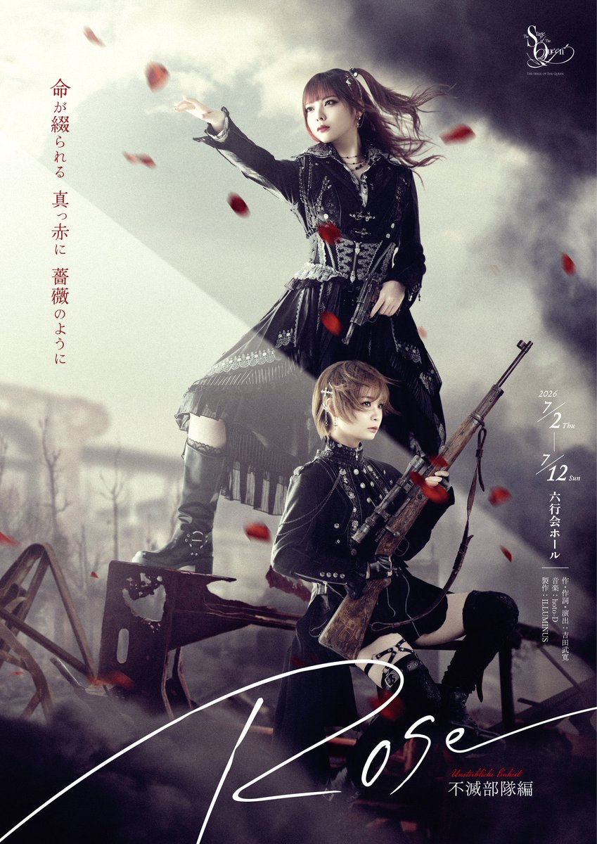 十条月【info】 tweet media