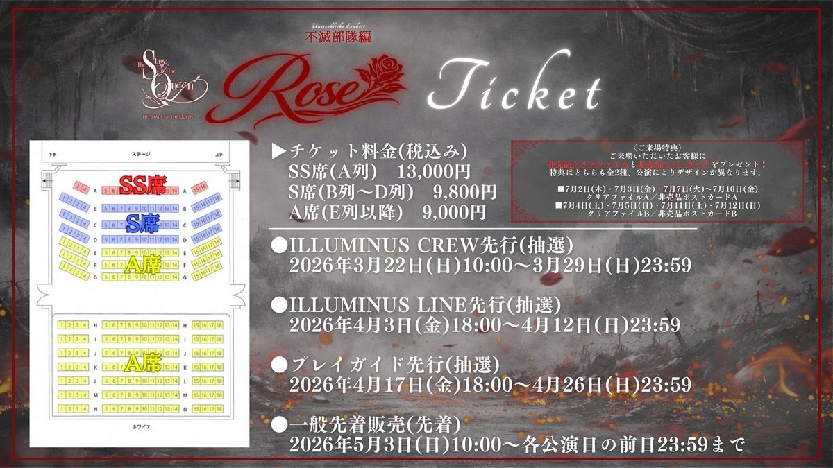 十条月【info】 tweet media