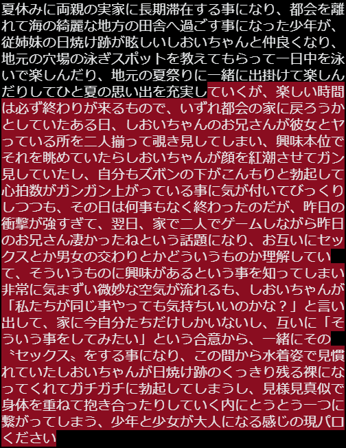 ウマグマ tweet media