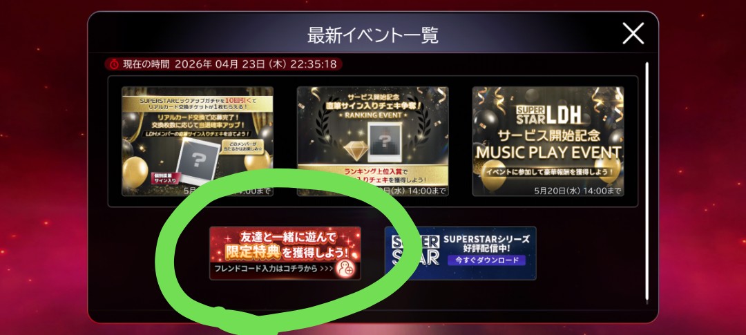 さかき☕ tweet media