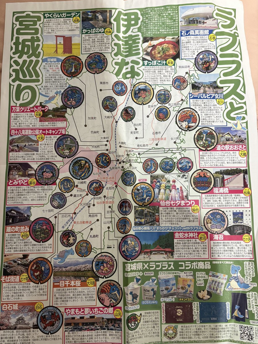 み～✨💍✨ tweet media