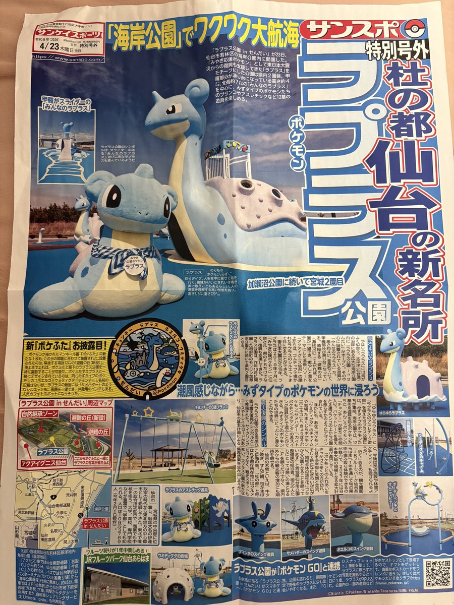 み～✨💍✨ tweet media