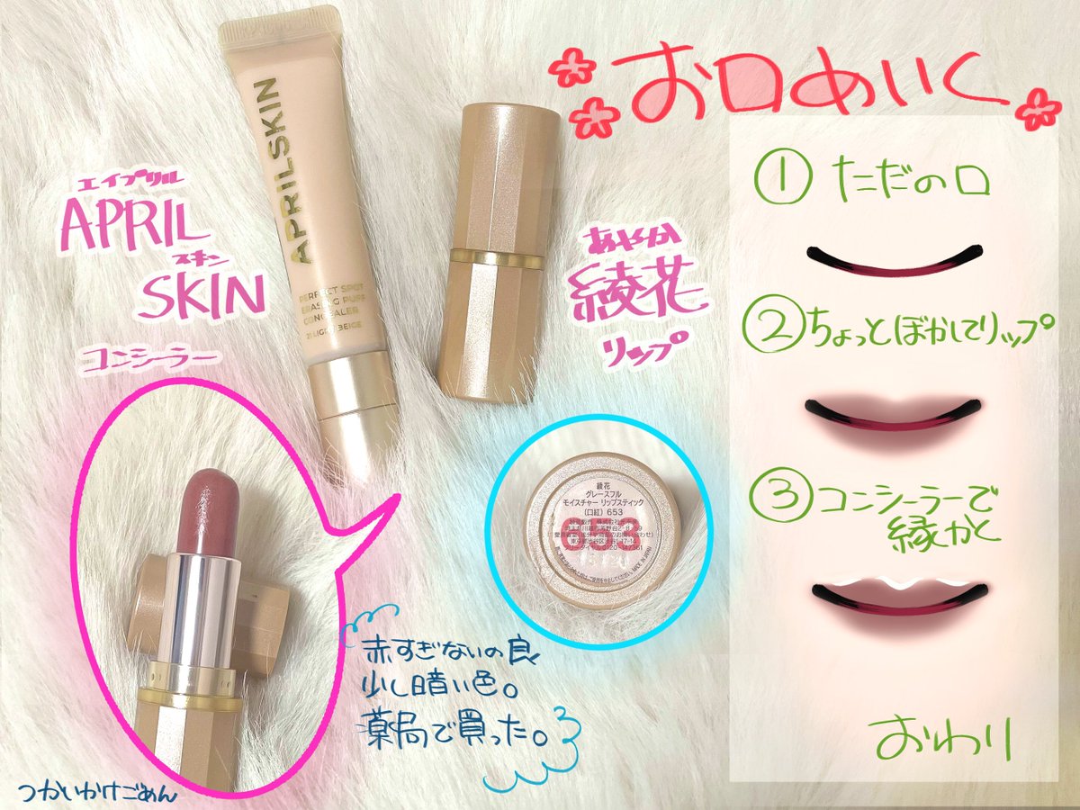 しおら tweet media