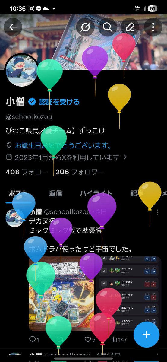 schoolkozou's tweet photo. 今年の抱負は、フィアンセを探す。 https://t.co/GchqYh9Y8y