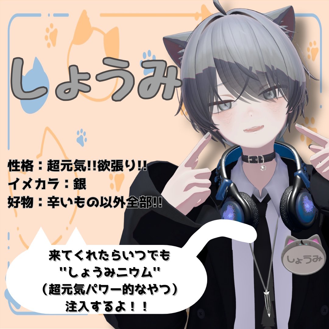 くうたくんCafe tweet media