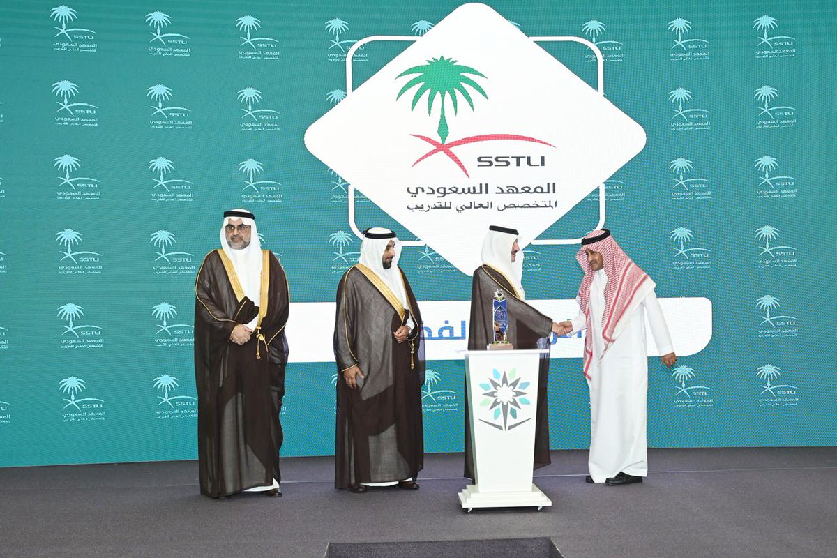 sstli1's tweet photo. حين يعانق الطموح سماء التميز
كُرِّم سعادة الأستاذ خالد محسن بن عاتي الحربي من صاحب السمو الملكي الأمير سعود بن نايف بن عبدالعزيز آل سعود خلال حفل خريجي المؤسسة العامة للتدريب التقني والمهني بالمنطقة الشرقية.
ويؤكد المعهد السعودي المتخصص العالي للتدريب فخره بهذا الإنجاز https://t.co/4E71EdTslO