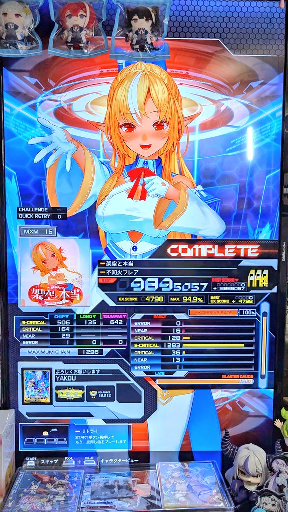 yakou_infinity's tweet photo. ゲーセン遠いからおうちボルテで先にプレイ
コナステ版にも同時追加は助かる〜
#SDVXリザルト投稿キャンペーン  #不知火フレア https://t.co/5xLb9FtqjE