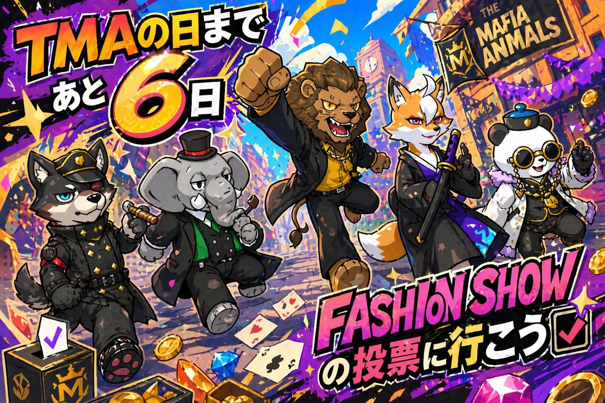 シクミ|札幌でアニメ作ってます tweet media