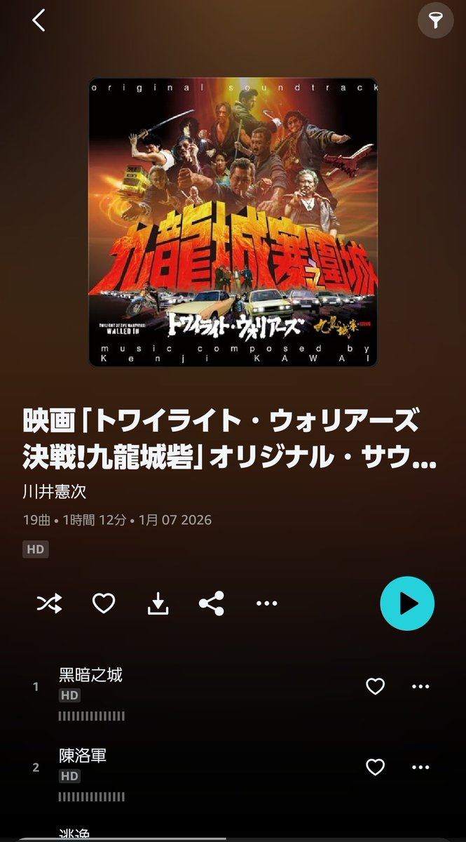 ヨリト@4/19 ｺｽﾒﾙ*9️⃣🐉ﾝﾔｯ tweet media