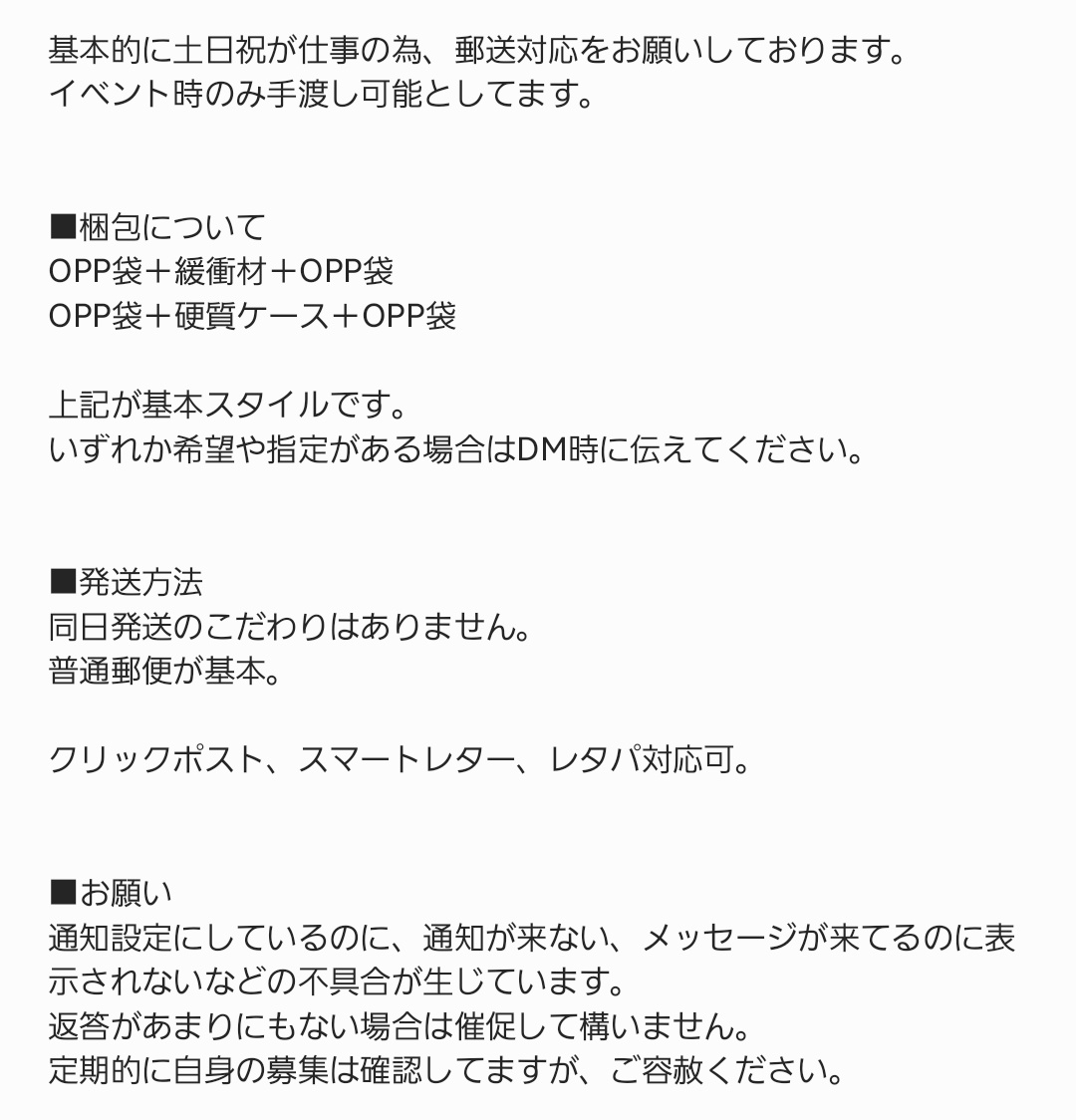 なつき✱生きてます tweet media