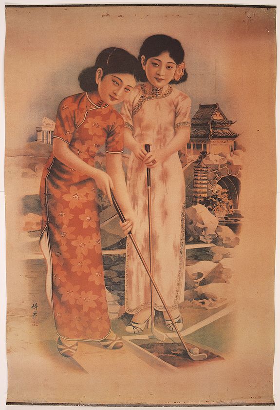 LoebLarocque's tweet photo. 1934 - ASIATIC LITHOGRAPHIC PRINTING PRESS - [ Original Chinese advertising poste.... - This poster  an advertisement from the 1930s  depicts two young girls playing golf. 
Price: €200 
PLUS D'INFOS: https://t.co/SGxZKz5xjC] https://t.co/oEI5swPQX1