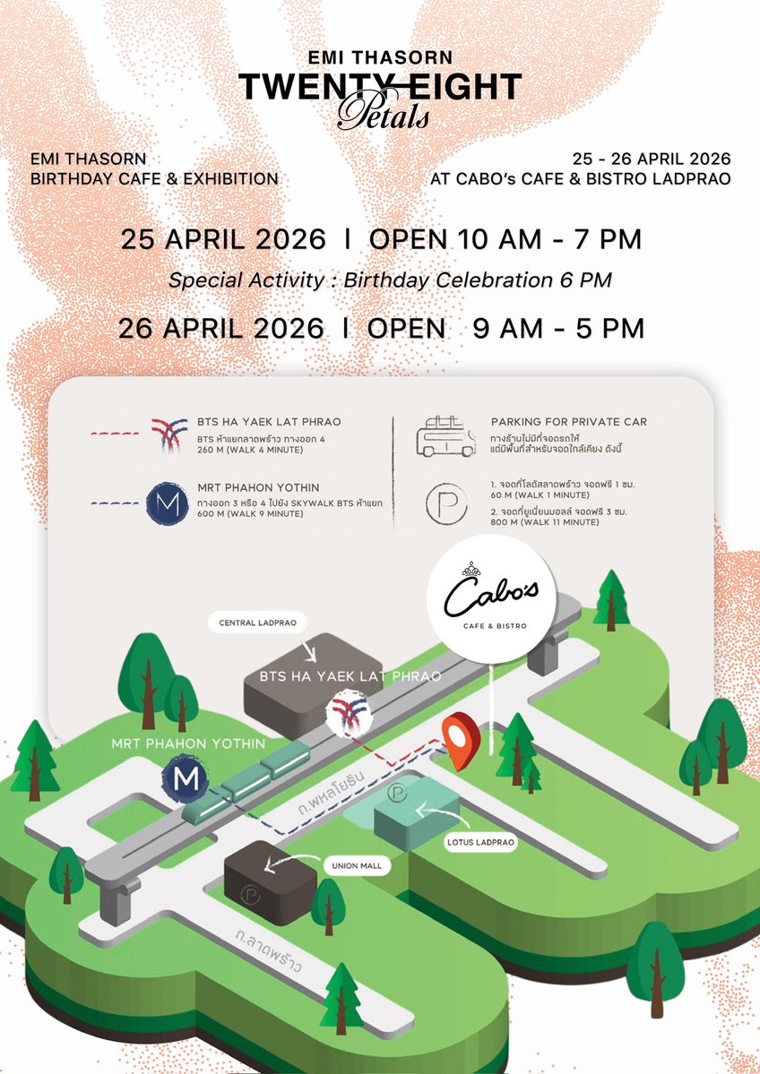 For_emiamily tweet media