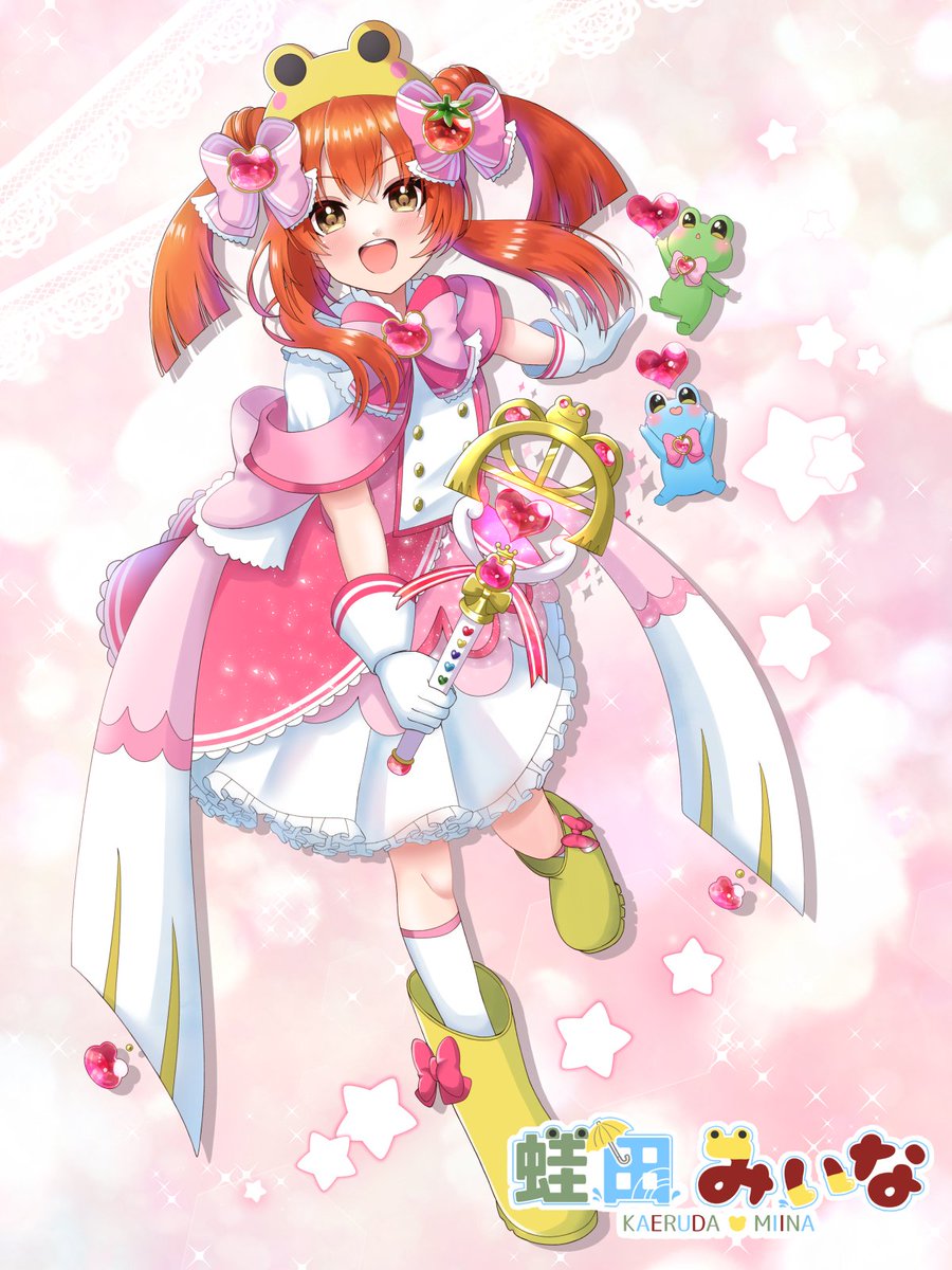 蛙田みぃな@和歌山県印南町（非公式）キャラクター tweet media