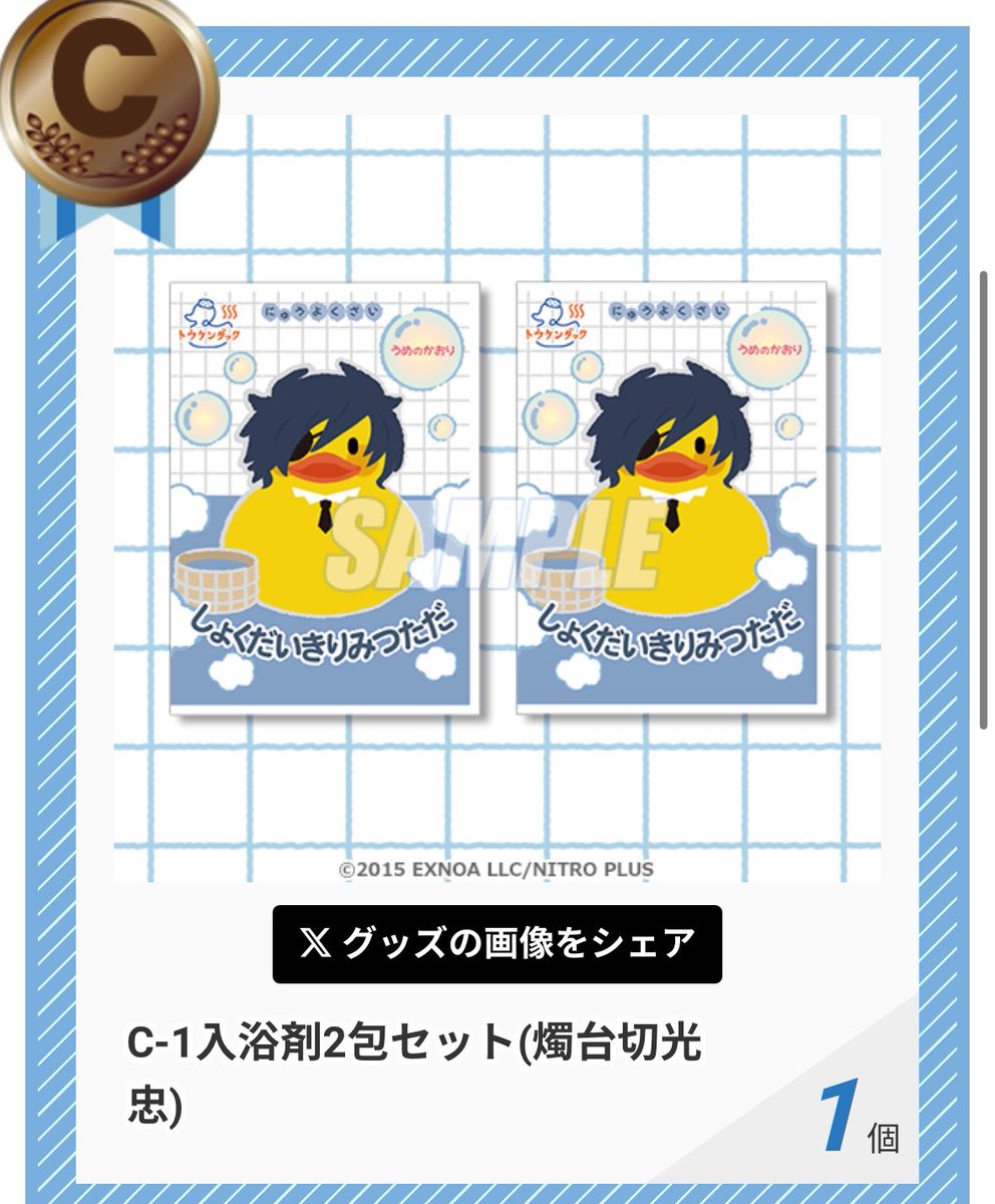 ま〜めこﾁｬﾝ tweet media