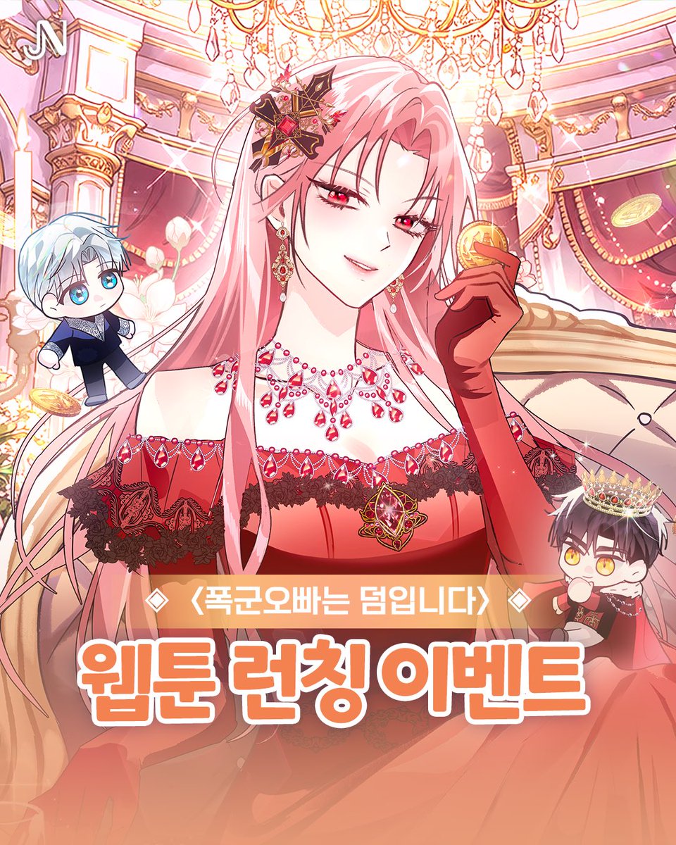 팀 제나 tweet media