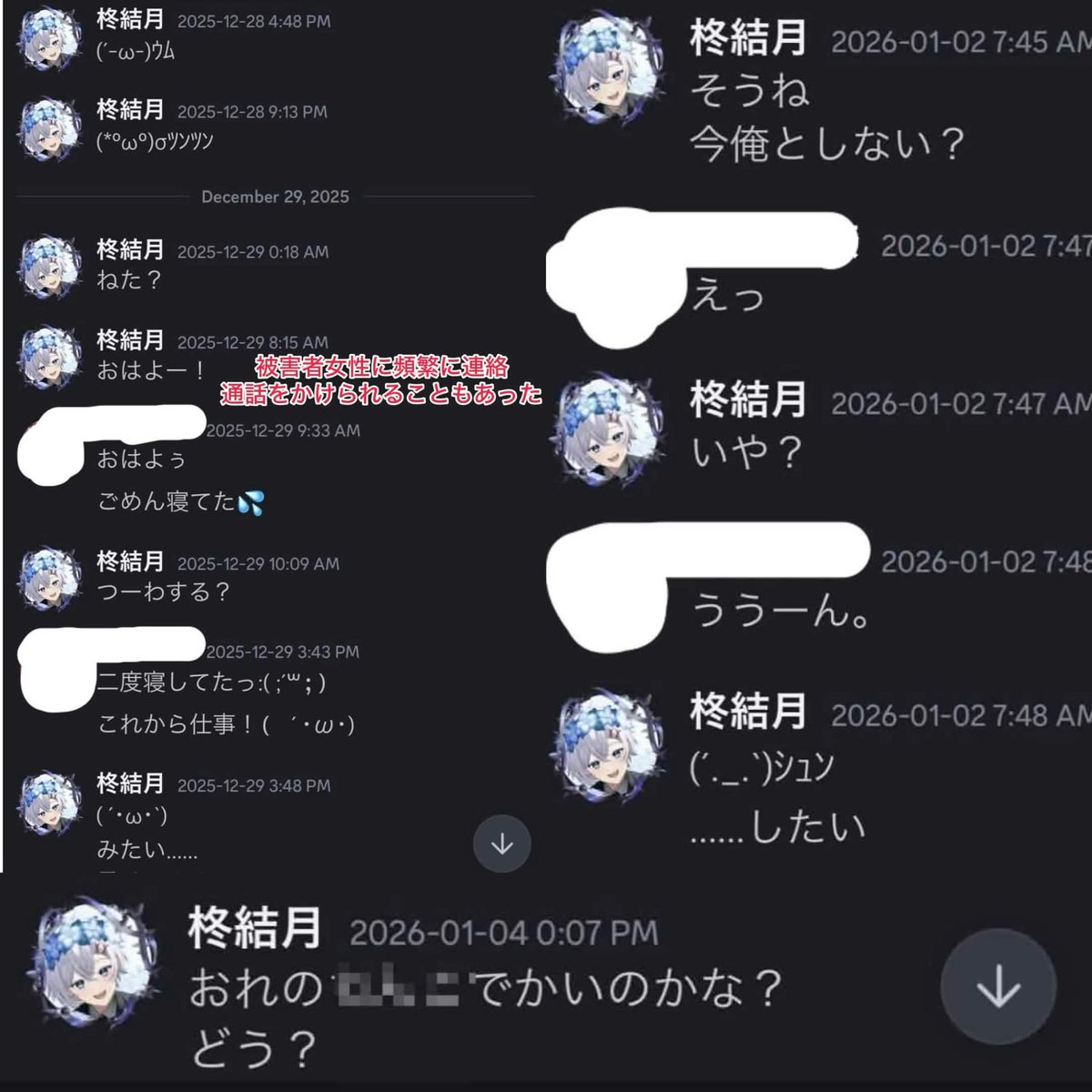 月猫紡姫 tweet media