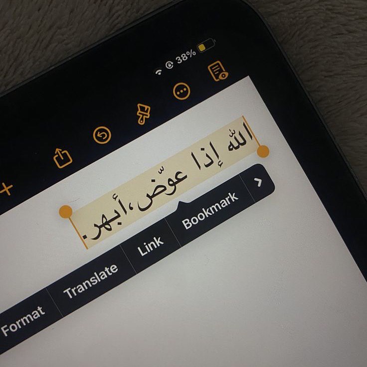 مغفرة tweet media