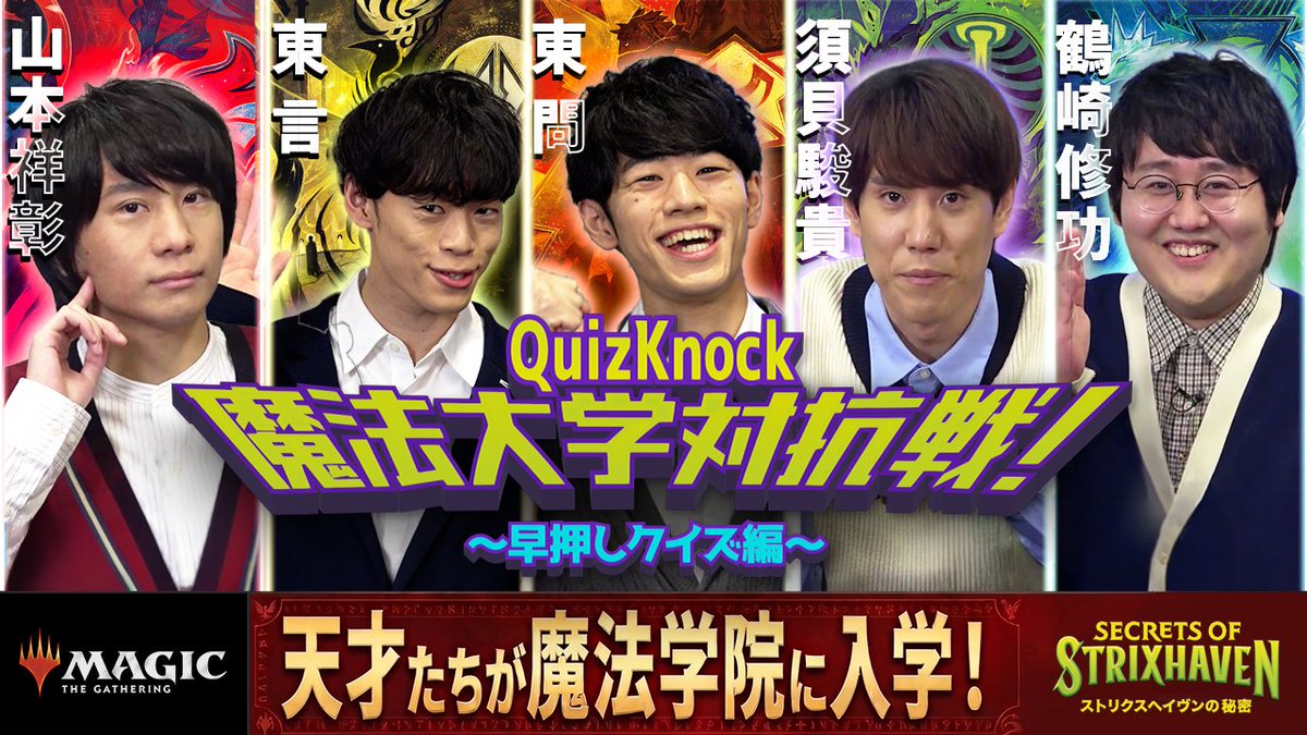 マジック：ザ・ギャザリング tweet media