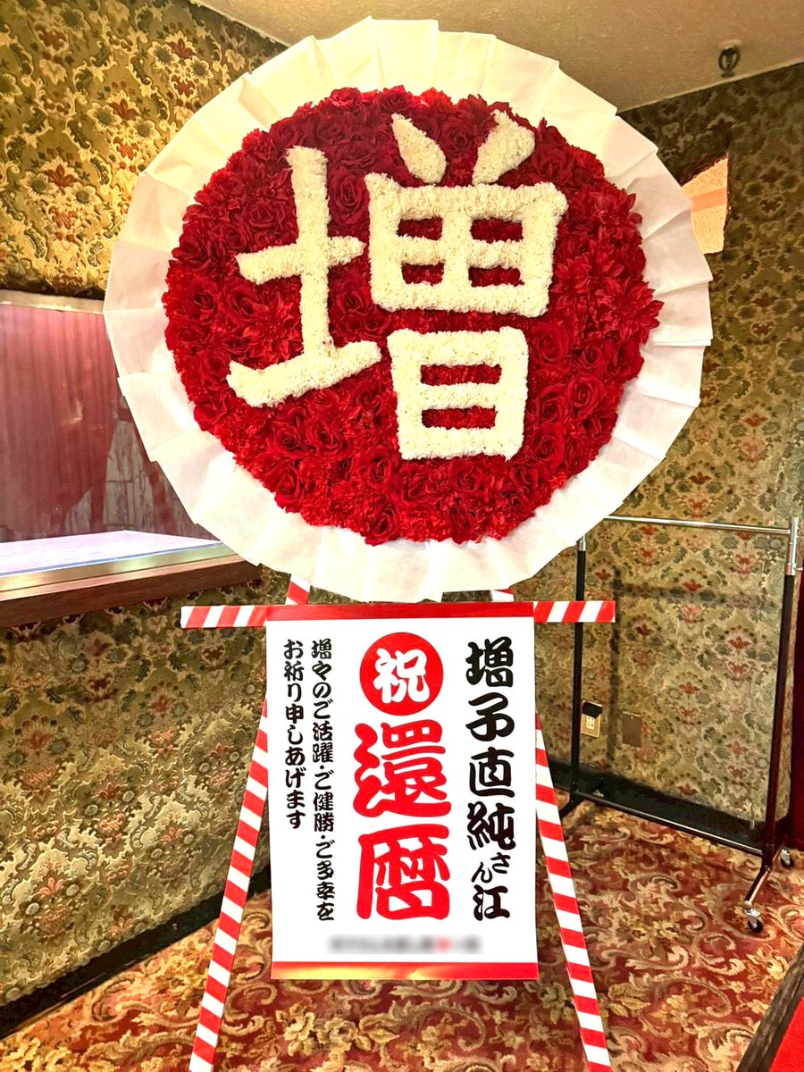 はなしごと🌻 tweet media