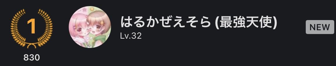 配信おつらぶちーでした🌸

今日は初見さんも来てくれて嬉しかったし
いつも来てくれる子達も元気になってくれて
本当に毎回配信が楽しくて助かってます❣️

今日もありがとうございました💚
