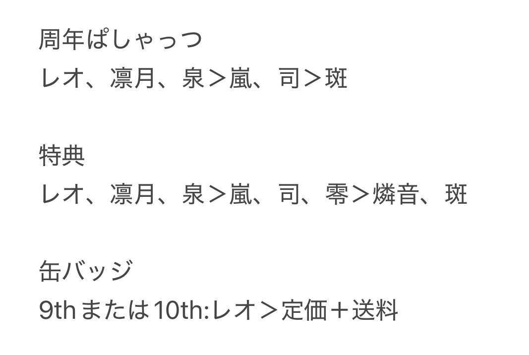 みさき tweet media