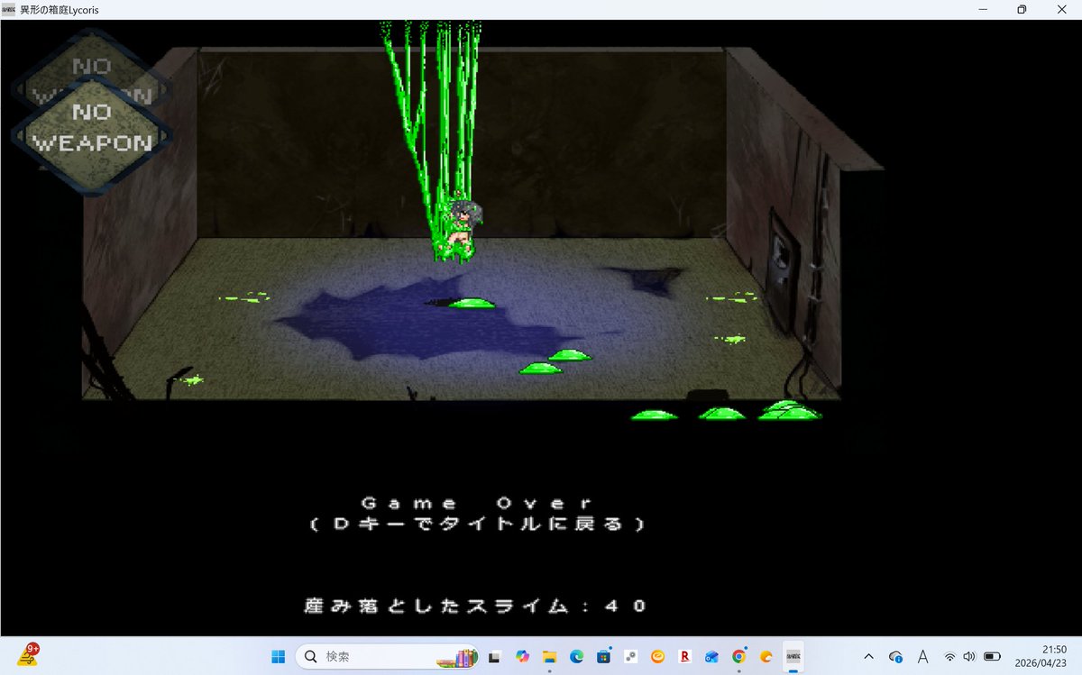 おお…
