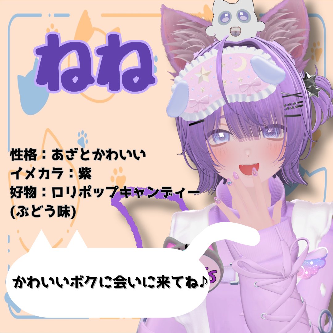 くうたくんCafe tweet media