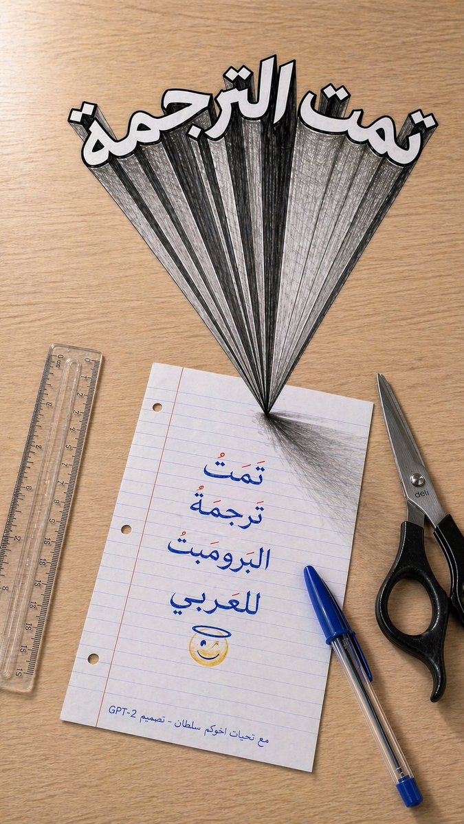 سُلطـــــــان tweet media
